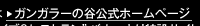 KK[̒Jz[y[W