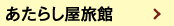 炵