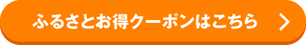ӂ邳ƂN[|͂