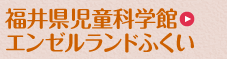 䌧Ȋw G[hӂ