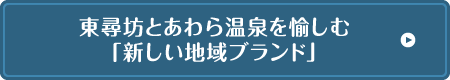 qVƂ牷ށuVnuhv