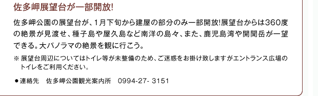 W]䂪ꕔJI ̓W]䂪A1{猚݈̂̕ꕔJIW]䂩360x̐inAq≮vȂǓm̓XA܂ApJx]łBpm}̐iςɍsB
