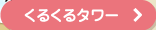 邭^[