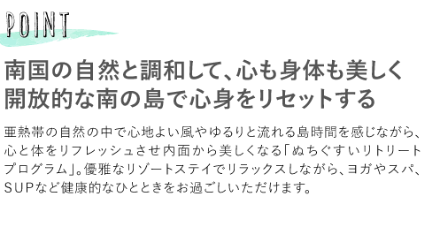 yPOINT 썑̎RƒaāASĝJIȓ̓ŐSgZbgzMт̎R̒ŐSn悢Ɨ铇ԂȂASƑ̂tbVʂȂuʂg[gvOvBDȃ][gXeCŃbNXȂAKXpArtoȂǌNIȂЂƂƂ߂܂B
