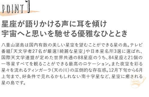 yPOINT1 肩鐺ɎXFւƎvyDȂЂƂƂzdR͍L̔]ނƂł鐯̓BerԑguVw27IIYȐv{3IɑI΂AۓVwA߂Eʂ88̂A8421̈ꓙׂĂς邱Ƃłō̃P[VB܂ʂ鐯X𗬂eBK[iV̐j̈|Iȑ݊B12{6{܂ŁADŌ邩Ȃ\ȂǁAɖ鐯̓łB