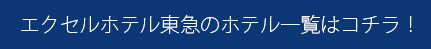 GNZze}̃zeꗗ̓R`I