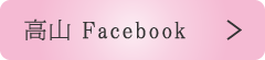 Rfacebook