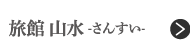  R -񂷂-