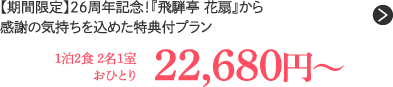 yԌzQUNLOIw˒ Ԑx犴ӂ̋C߂Ttv