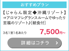 y聟ꃊ][gz˃A}tOX[ł莊̃][g[Ht]