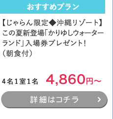 y聟ꃊ][gz̉ĐVou䂵EH[^[hvꌔv[gIiHtj