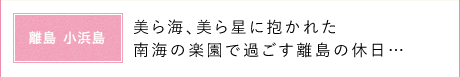 CA琯ɕꂽC̊yŉ߂̋xc