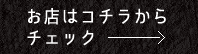 X̓R``FbN