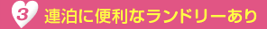 3.Aɕ֗ȃh[