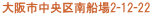 sD2-12-22