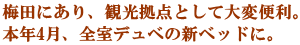 ~cɂAό_Ƃđϕ֗B{N4ASfBׂ̃xbhɁB
