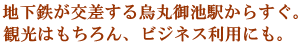 nSGیrw炷Bό͂ArWlXpɂB