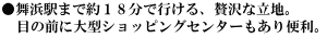 lw܂ŖPWōsAґȗnBڂ̑Oɑ^VbsOZ^[֗B