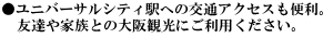 jo[TVeBwւ̌ʃANZX֗BFBƑƂ̑όɂpB