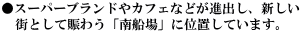 X[p[uhJtFȂǂioAVXƂē키uDvɈʒuĂ܂B
