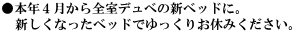 {NSSfBׂ̐VxbhɁBVȂxbhł肨x݂B