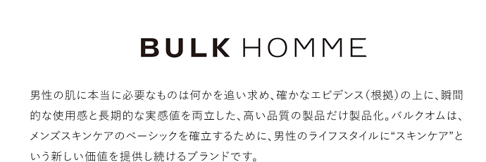 BULK HOMME j̔ɖ{ɕKvȂ͉̂ǂ߁AmȃGrfXij̏ɁAuԓIȎgpƒIȎl𗼗Ai̐iiBoNÍAYXLPÃx[VbNm邽߂ɁAj̃CtX^CɃXLPAƂVl񋟂uhłB