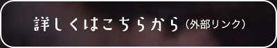 ghꗗ͂