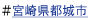 {茧ss