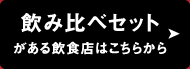 ݔ׃ZbgHX͂炩