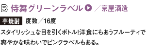 yO[x()z