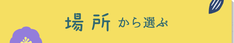 ꏊI