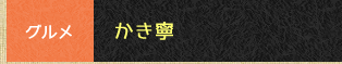 yOzJ
