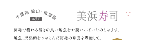 t َRE[GAli@[Ŋl銈̗ǂnς̂߂܂BnAVR߂񂾖[̖o\āB