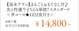 y{vz܂邲ƂĂȂt􋛂ƓIǂ\IX^_[hR[X12Ht41ЂƂ肳ܗ\14,800`