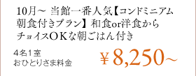 10` وԐlCyRh~jAHtvz aHormH`CXnjȒ͂t 41ЂƂ肳ܗ\8,250`