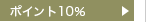 |Cg10%
