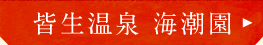 F C