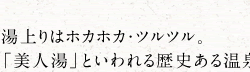 ̓zJzJEccBulvƂj鉷