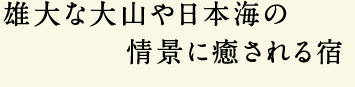 YȑR{C̏iɖh
