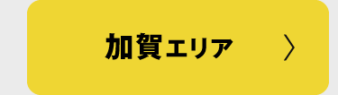 GA