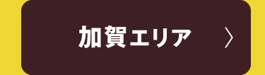 GA