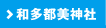 as_
