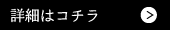ڍׂ̓R`