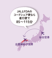 JALFDÃR[hVFAւȂ璼sւ85`115