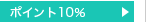 |Cg10%