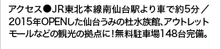 ANZXJRk{wԂŖ5^ 2015NOPEN䂤݂̓mفAAEgbg [ȂǊό̋_ɁIԏ148䊮B
