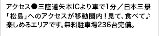 ANZXO{ICԂ1^ {Oiuvւ̃ANZXړIāA Hׂāy߂GAłBԏ236䊮B