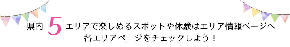 5GAŊy߂X|bǧ̓GAy[W eGAy[W`FbN悤I