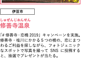 ɓs@CPu#CPE2019vLy[{BCPEjɂT̋́Aɂ܂邲vTȂAtHgWFjbNȃX|bgŎʐ^BSNSɓeƁAIŃv[gB