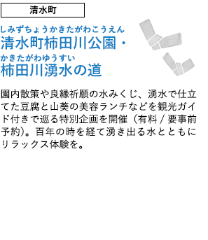 @`cE `cN̓@UǉF݂̐ANŎdĂƎR̔e`ȂǂόKChtŏʊJÁiL/vO\jBSN̎oėNo鐅ƂƂɃbNX̌B